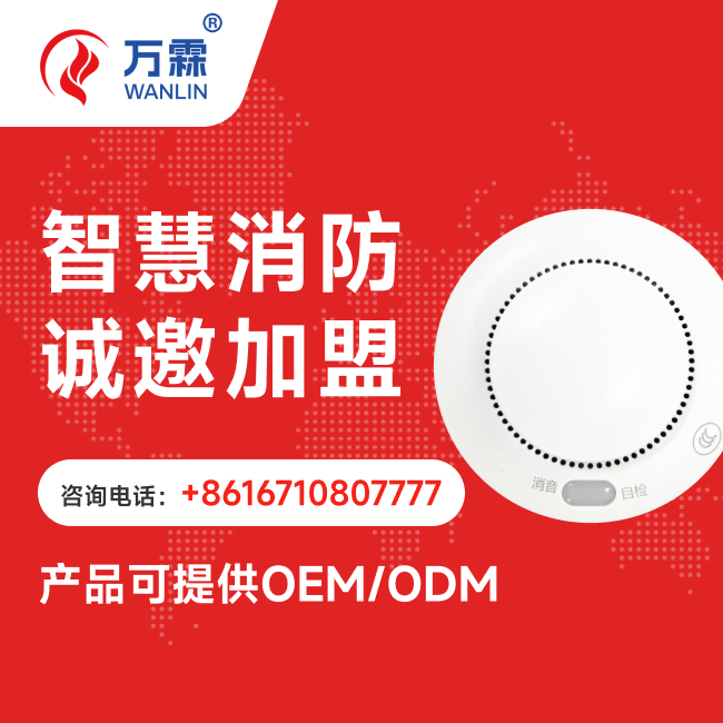 差压式无线液位计成功案例：万霖液位计落地天津滨海新区